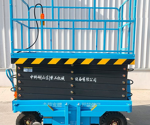 灵宝自行走升降机